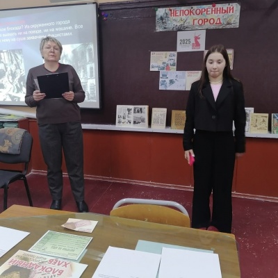 НЕПОКОРЁННЫЙ ГОРОД 8