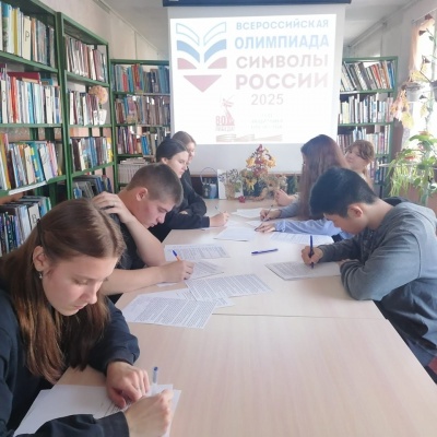 СИМВОЛЫ РОССИИ 1