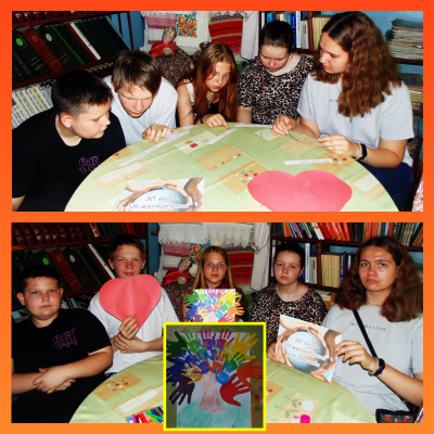 Жить в мире с собой и с другими 4 Жить в мире с собой и с другими 4