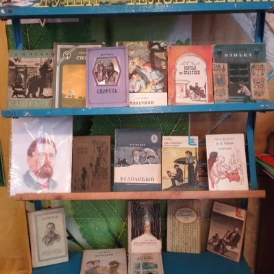 Необъятный мир Чехова 1 Необъятный мир Чехова 1