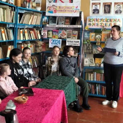 ЧИТАЕТ СЕМЬЯ &ndash; ЧИТАЕТ СТРАНА 5