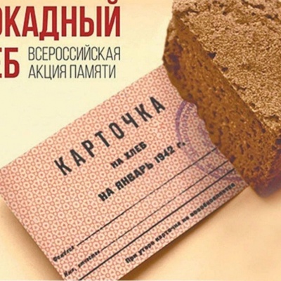 НЕПОКОРЕННЫЙ ГОРОД 0