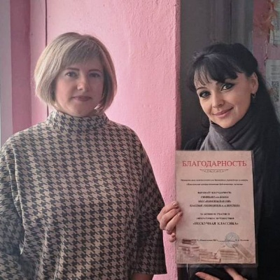 Путешествие по &laquo;Нескучной классике&raquo; 9