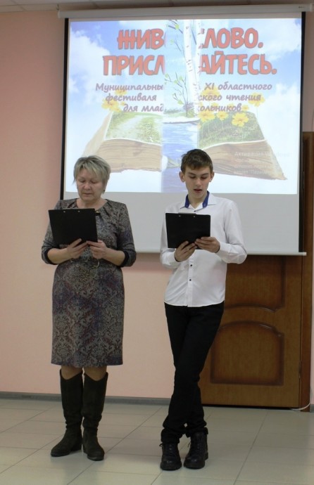 ЖИВОЕ СЛОВО