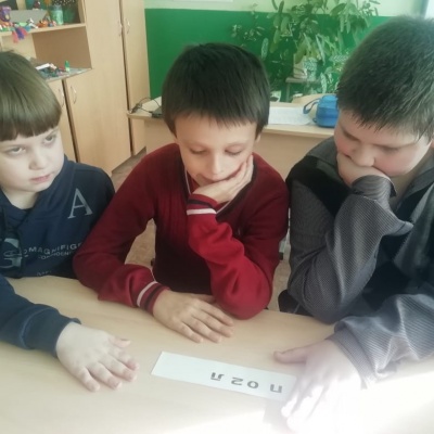 ПУТЕШЕСТВИЕ В СТРАНУ ЗНАНИЙ 3