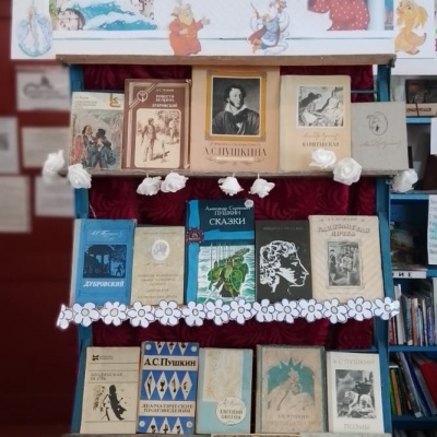 ПОКА В РОССИИ ПУШКИН ДЛИТСЯ&hellip; 0