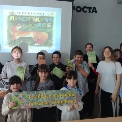 ЧТОБЫ СДЕЛАТЬ МИР ДОБРЕЕ 1 ЧТОБЫ СДЕЛАТЬ МИР ДОБРЕЕ 1