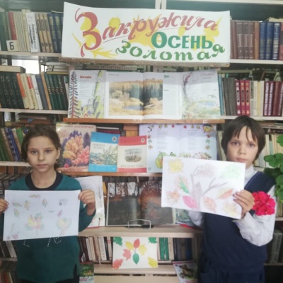 Закружила  осень  золотая 1