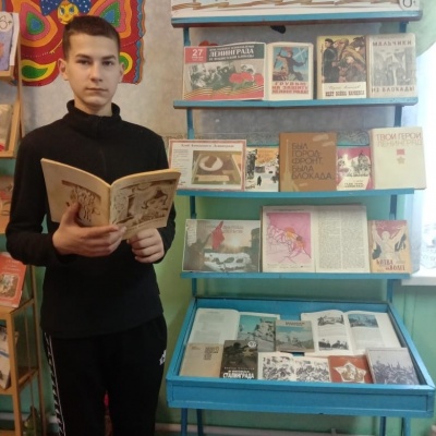 Блокадный хлеб 0