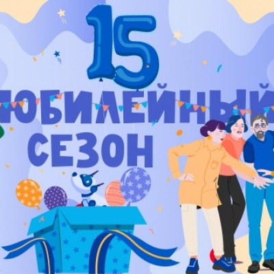 ЖИВАЯ КЛАССИКА 8