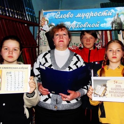 Завет Кирилла и Мефодия 4 Завет Кирилла и Мефодия 4