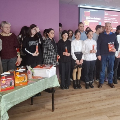 Презентация книги А. Полынкина &laquo;Золотые Звезды Орловщины&raquo; 3