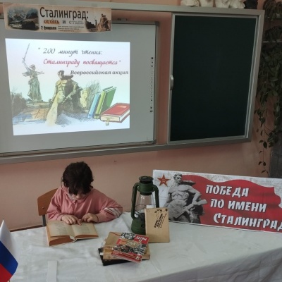 От Сталинграда к великой Победе 5