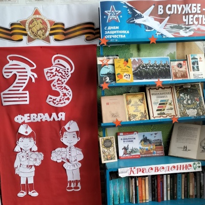 С РУССКИМ ВОИНОМ ЧЕРЕЗ ВЕКА 2 С РУССКИМ ВОИНОМ ЧЕРЕЗ ВЕКА 2