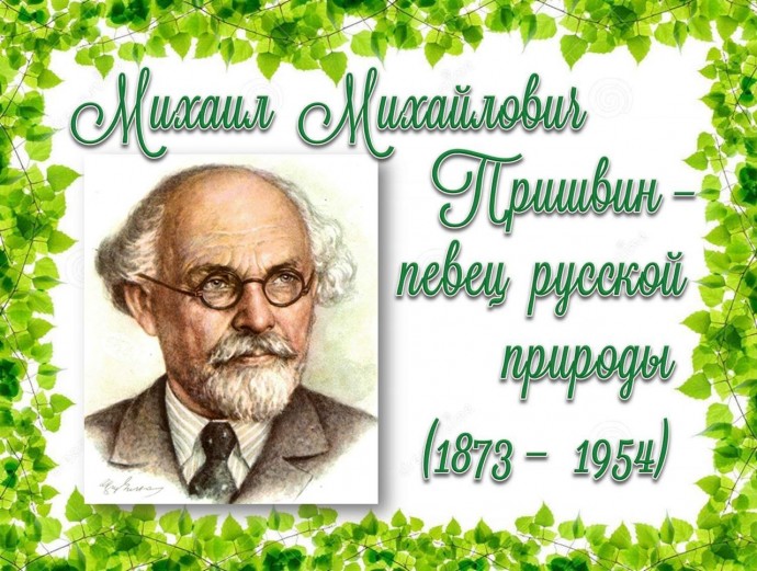 Тропинка к сердцу