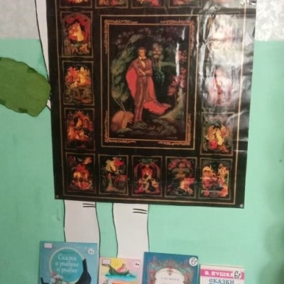 "ВСЁ НАЧИНАЕТСЯ С СЕМЬИ..." 1 "ВСЁ НАЧИНАЕТСЯ С СЕМЬИ..." 1