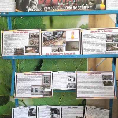 Беслан. Трагедия, которую не забыть 2 Беслан. Трагедия, которую не забыть 2