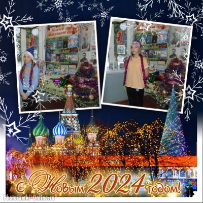 К нам праздник пришёл новогодний, волшебный подарок зимы 1