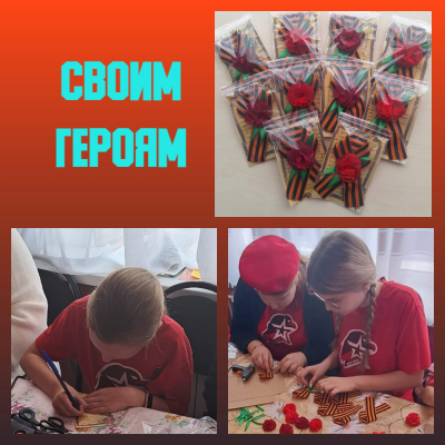 &laquo;Страницы Победы: Читаем! Гордимся!&raquo; 9