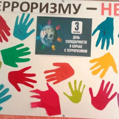 ТРАГЕДИЯ НЕ ДОЛЖНА ПОВТОРИТЬСЯ! 3