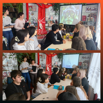 Путешествие  в  мир  классики 5