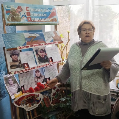 Гордимся славою героев 4 Гордимся славою героев 4