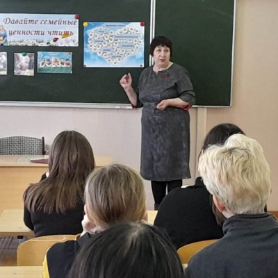 Давайте семейные ценности чтить 1 Давайте семейные ценности чтить 1