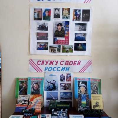 ДЕРЖАВА АРМИЕЙ КРЕПКА! 3 ДЕРЖАВА АРМИЕЙ КРЕПКА! 3