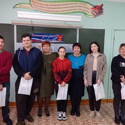 &laquo;Конституция &ndash; фундамент державы российской&raquo; 0