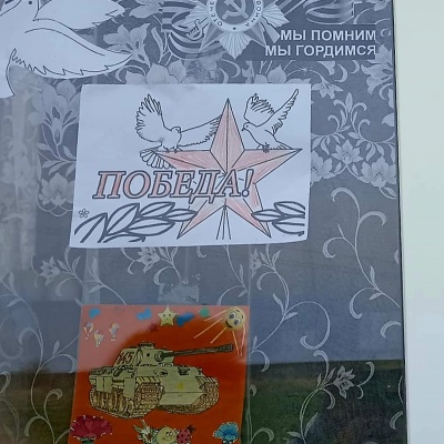 Окна Победы 4 Окна Победы 4