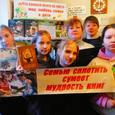 Семью сплотить сумеет мудрость книг 1