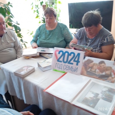 Загляни в  свой семейный альбом 8