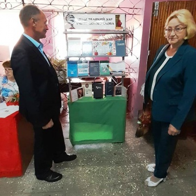 Цени  великий  дар  учительского  слова 8