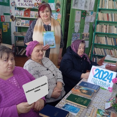 Любимые книги нашей семьи 2