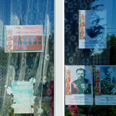 Окна Победы 5 Окна Победы 5