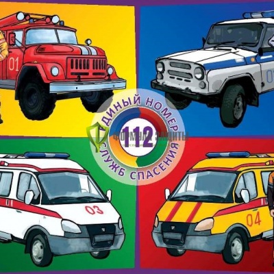 «01», «02», «03» всегда на страже 0 «01», «02», «03» всегда на страже 0