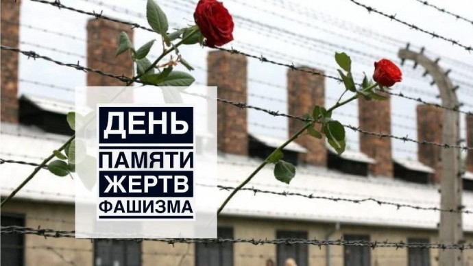 Люди мира, на минуту встаньте!