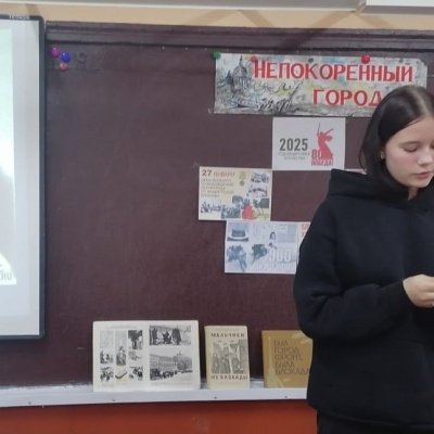 НЕПОКОРЁННЫЙ ГОРОД 4