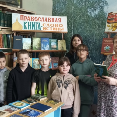 Православная книга &ndash; слово истины 3