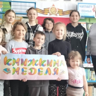 ЧИТАЕТ СЕМЬЯ &ndash; ЧИТАЕТ СТРАНА 3