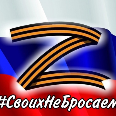 ДЕЛИМСЯ РАДОСТЬЮ! 0