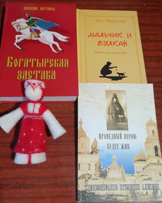 УГОЛОК РОССИИ &ndash; ОТЧИЙ ДОМ&hellip;