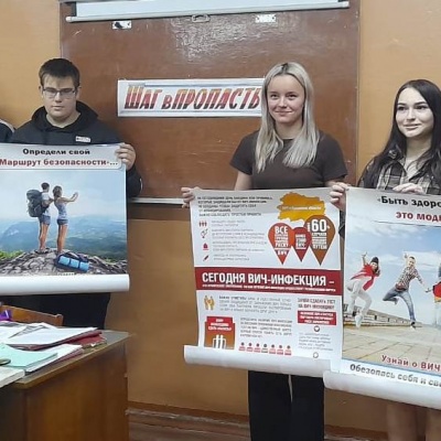 Знать сегодня, чтобы жить завтра 2 Знать сегодня, чтобы жить завтра 2