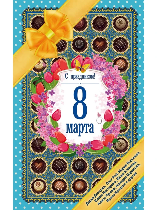 Весна и женщина похожи