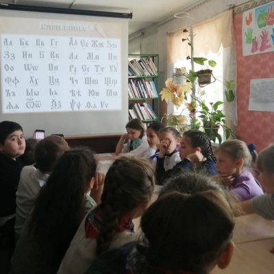 Наследие Кирилла и Мефодия 7 Наследие Кирилла и Мефодия 7