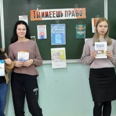 Ты  имеешь  право 1