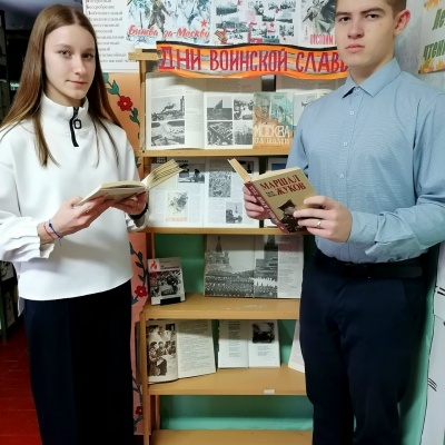 БИТВА ЗА МОСКВУ 4