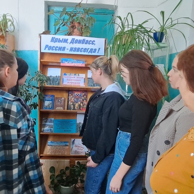 Крым,  Донбасс,  Россия &ndash; навсегда! 1