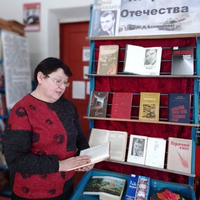 Горячий снег памяти 4 Горячий снег памяти 4