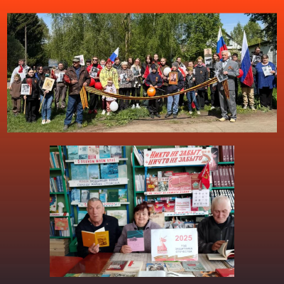 Спасибо  за  Победу! 7